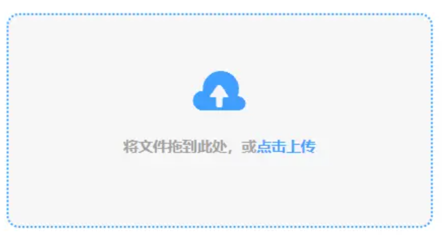 开云彩票app官网下载使用讲解 - 添加文件